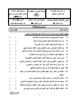4_5861762530833073945.pdf